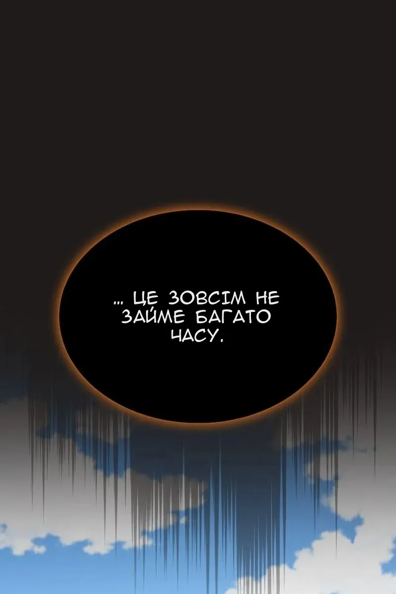 Сторінка 3