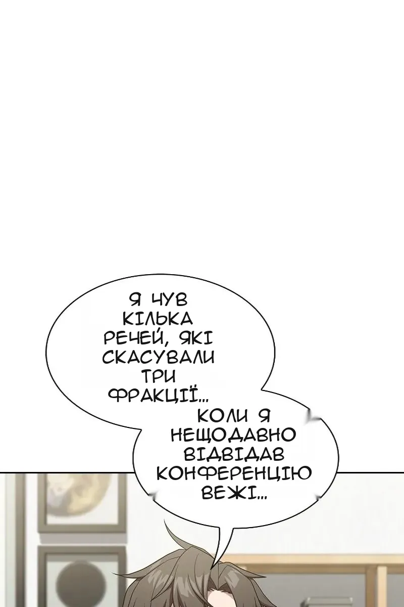 Сторінка 5