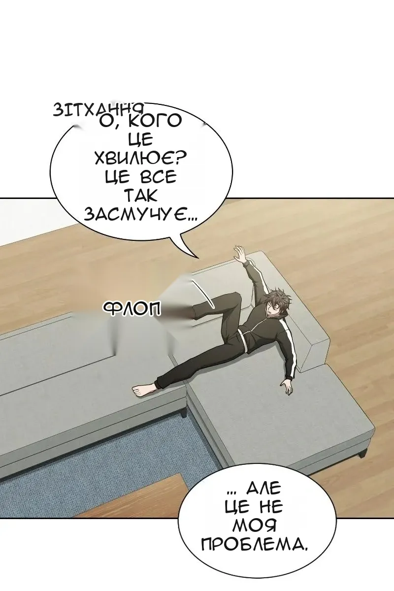 Сторінка 9