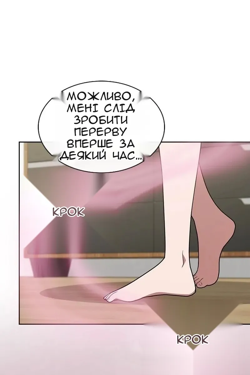 Сторінка 10