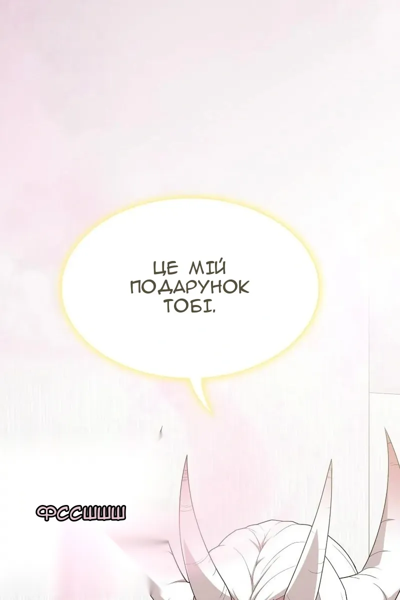 Сторінка 13
