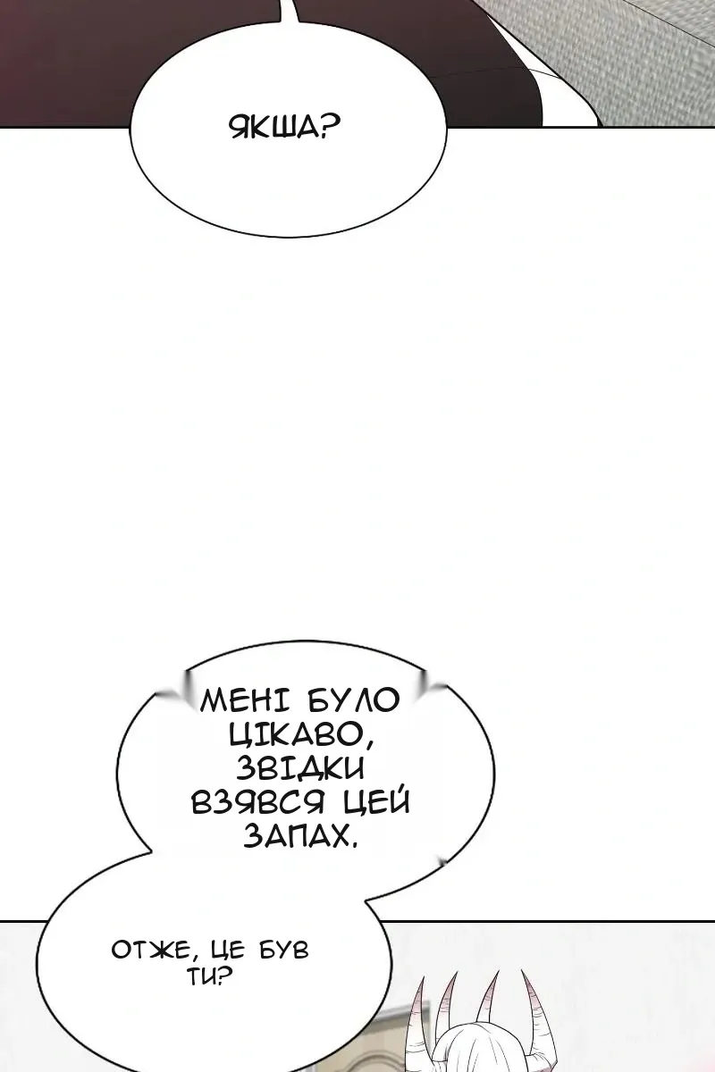 Сторінка 15