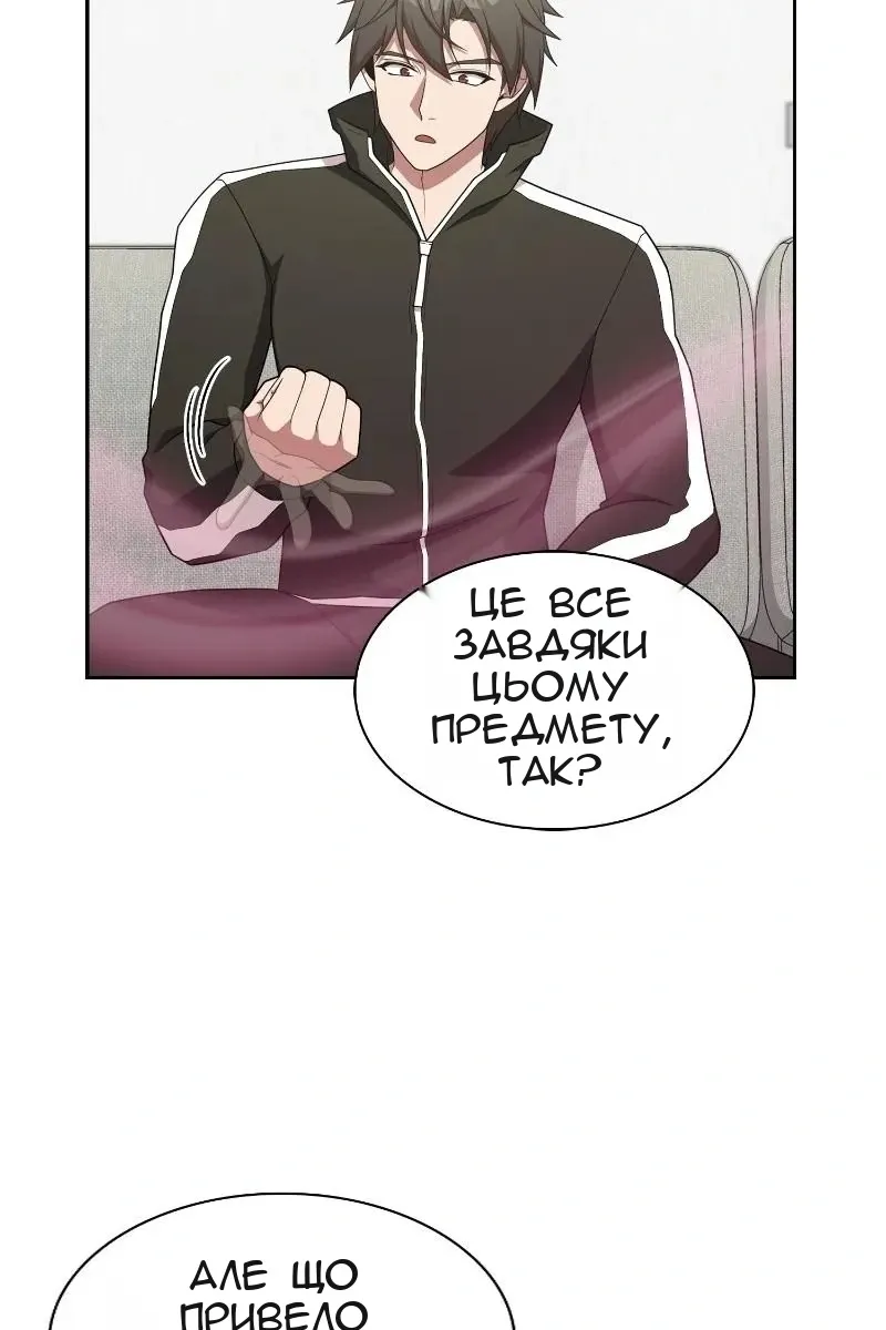 Сторінка 20