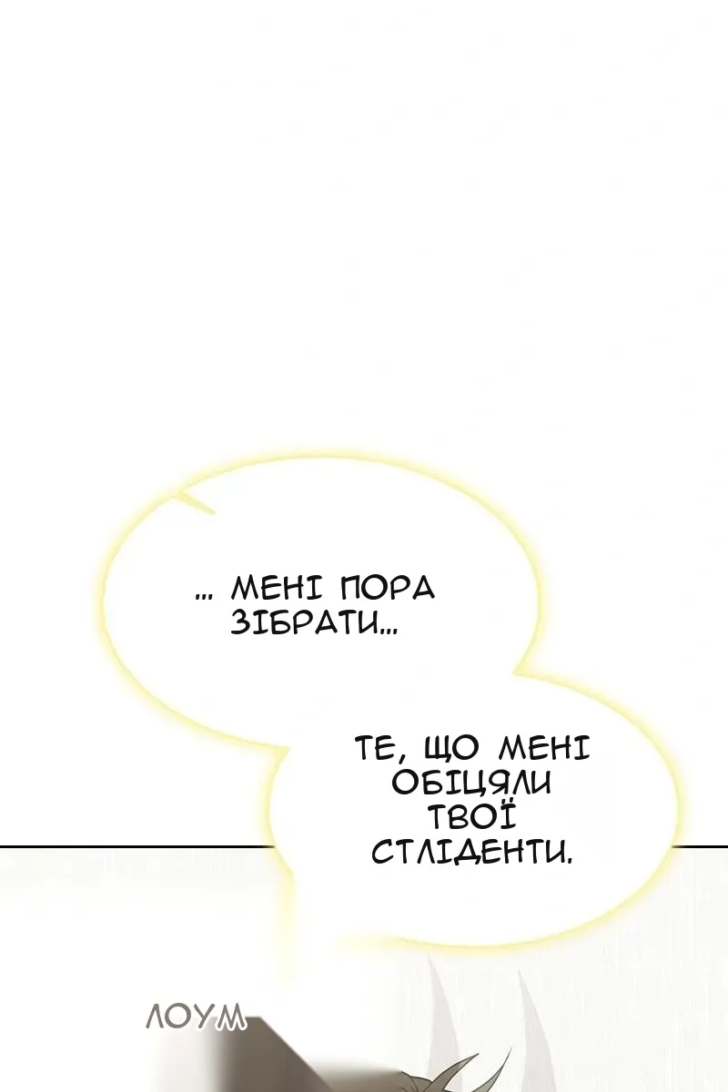 Сторінка 22