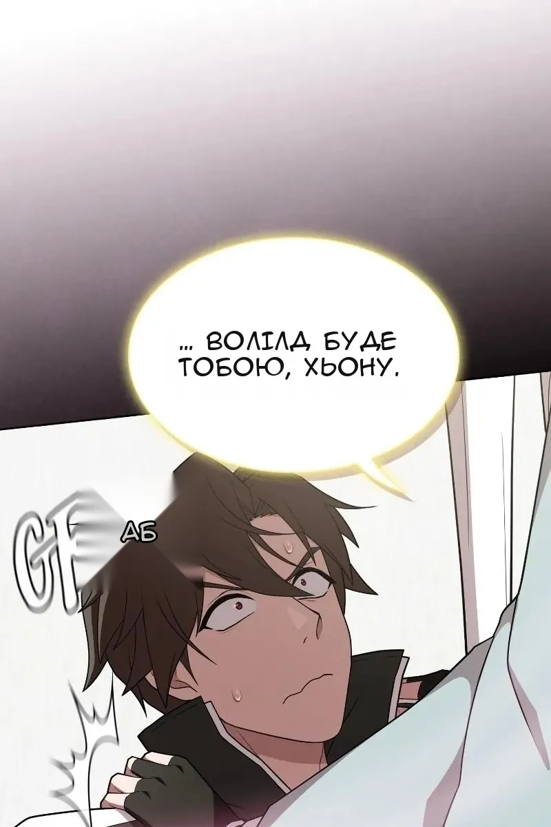 Сторінка 25