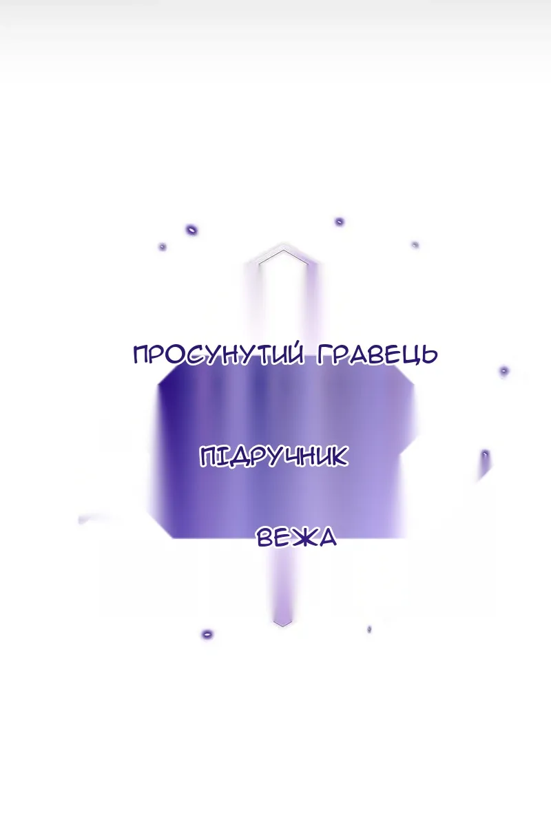 Сторінка 30