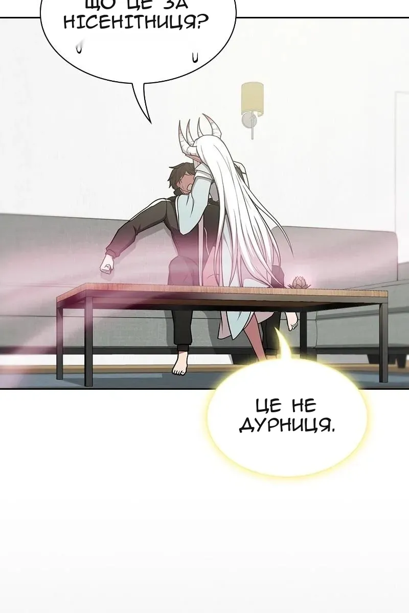 Сторінка 32
