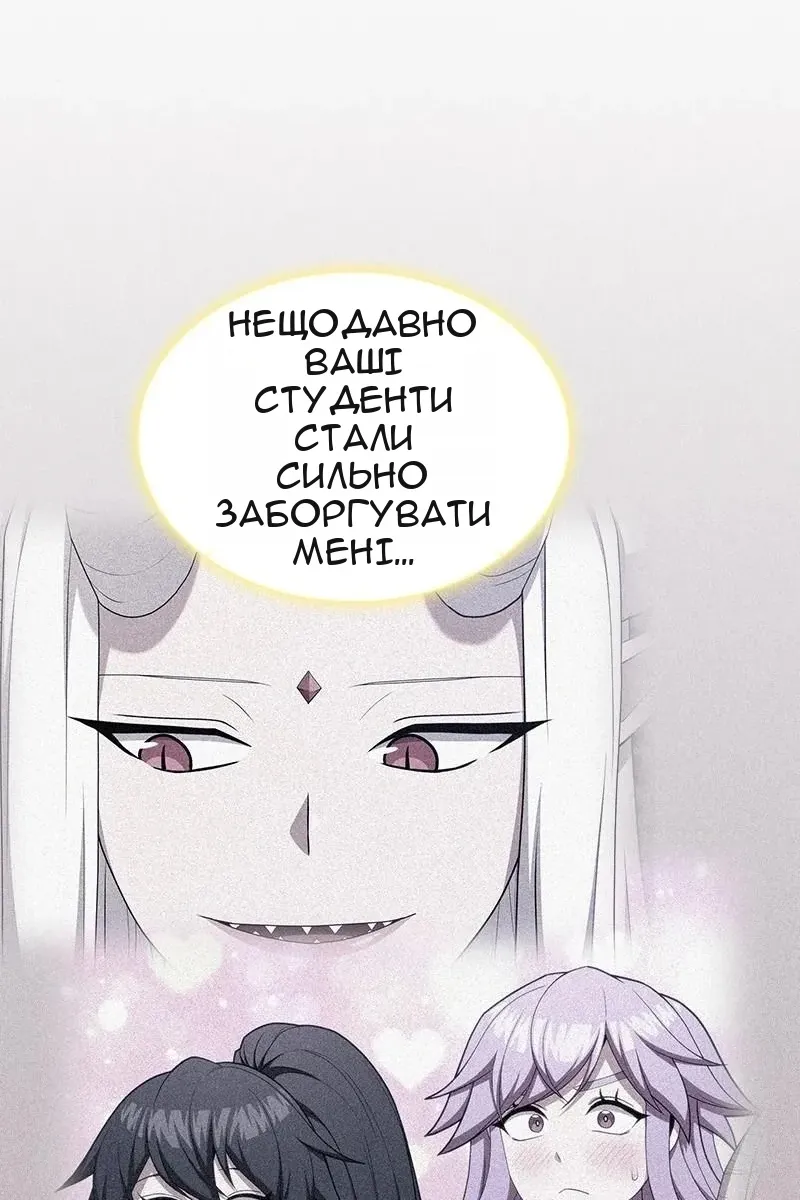 Сторінка 33