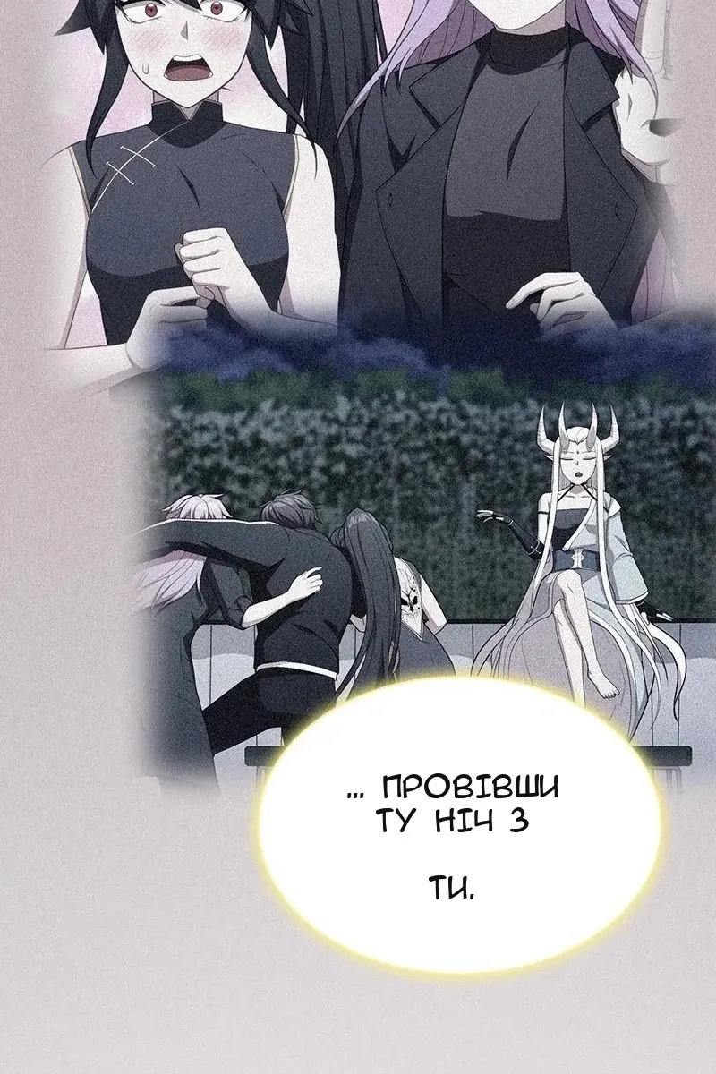 Сторінка 34