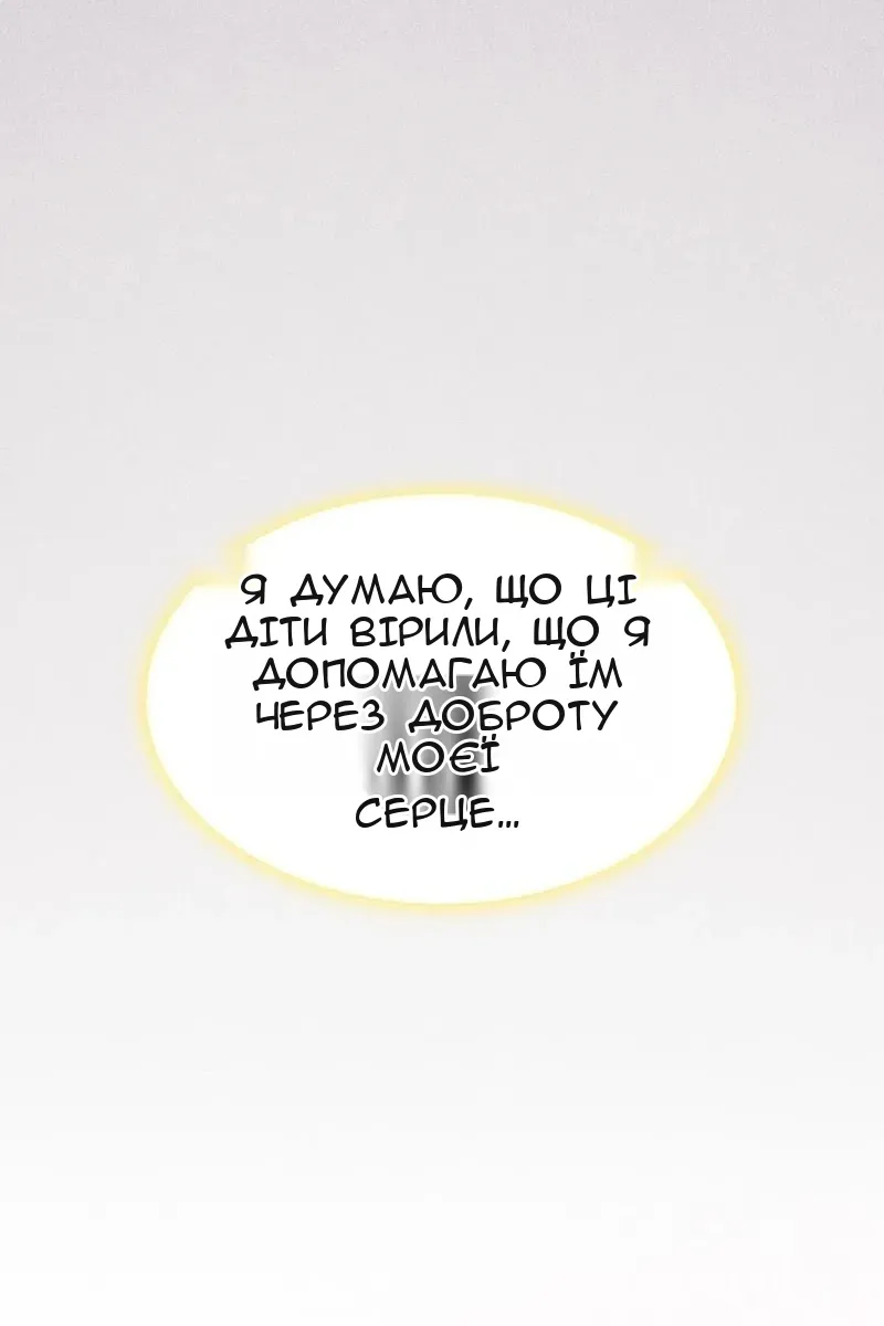 Сторінка 35