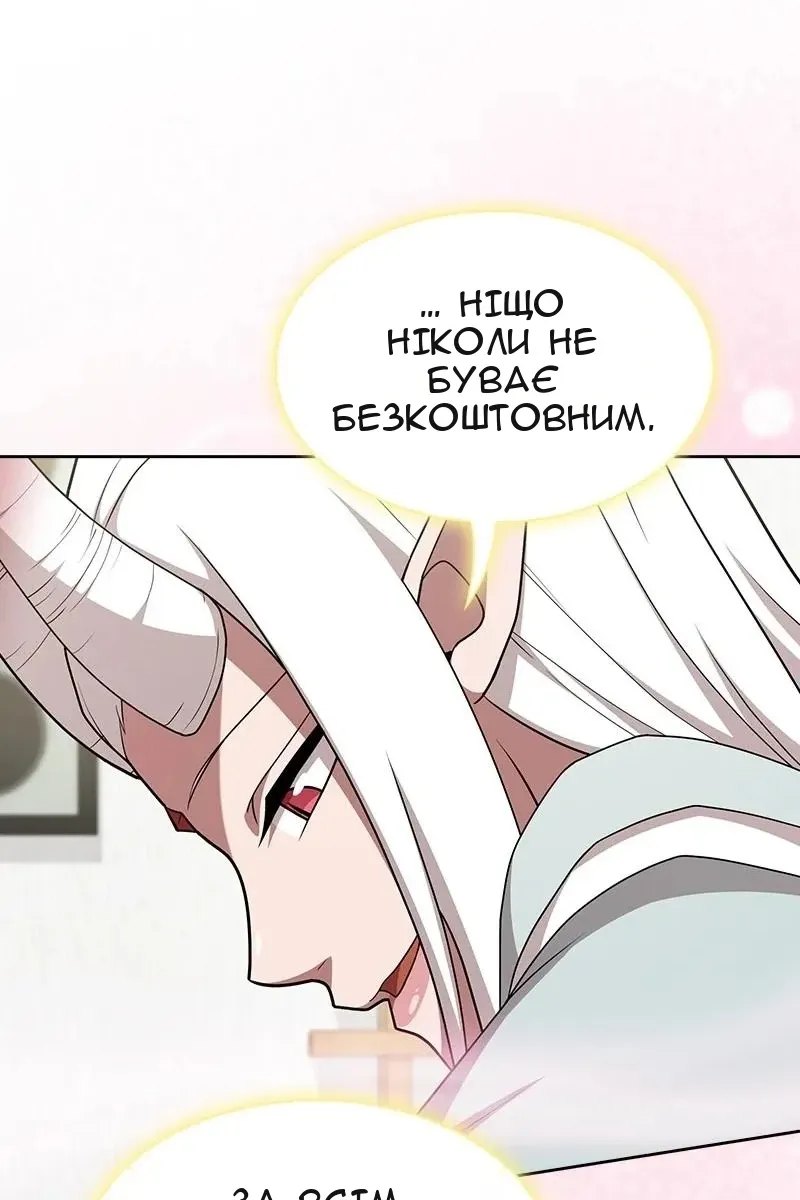 Сторінка 36