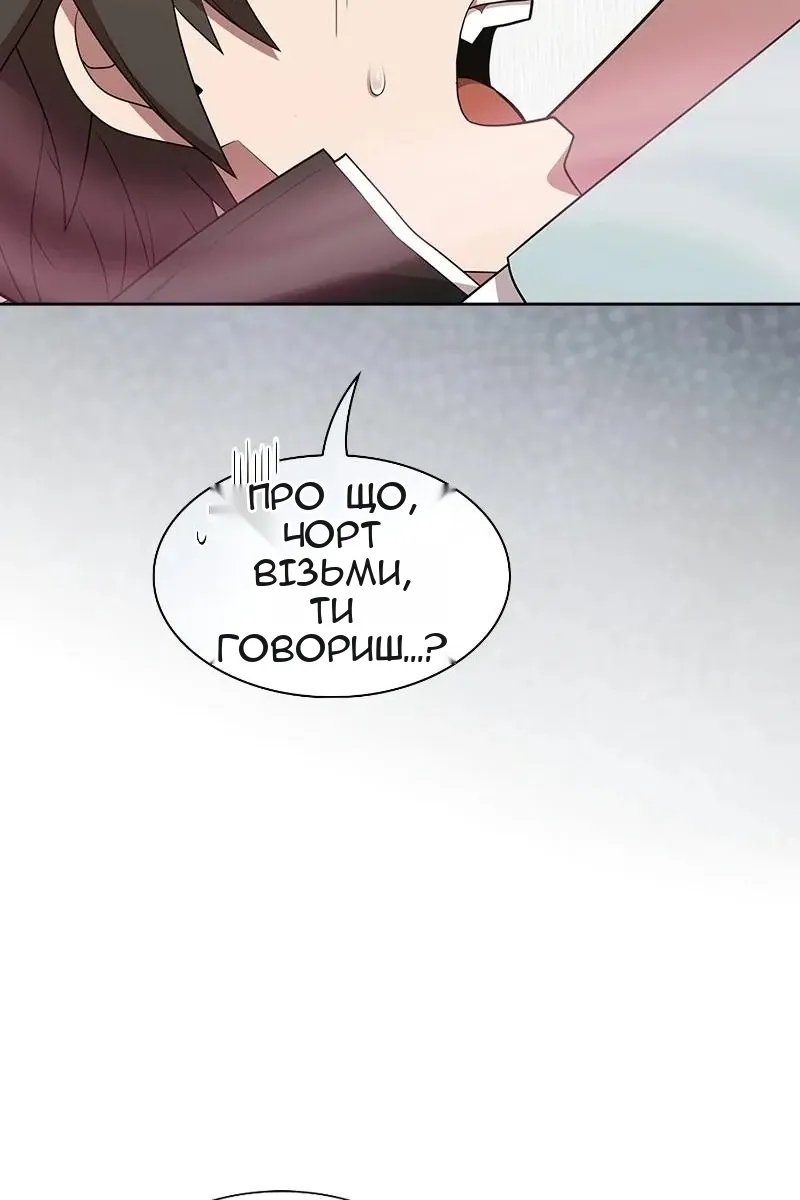 Сторінка 38