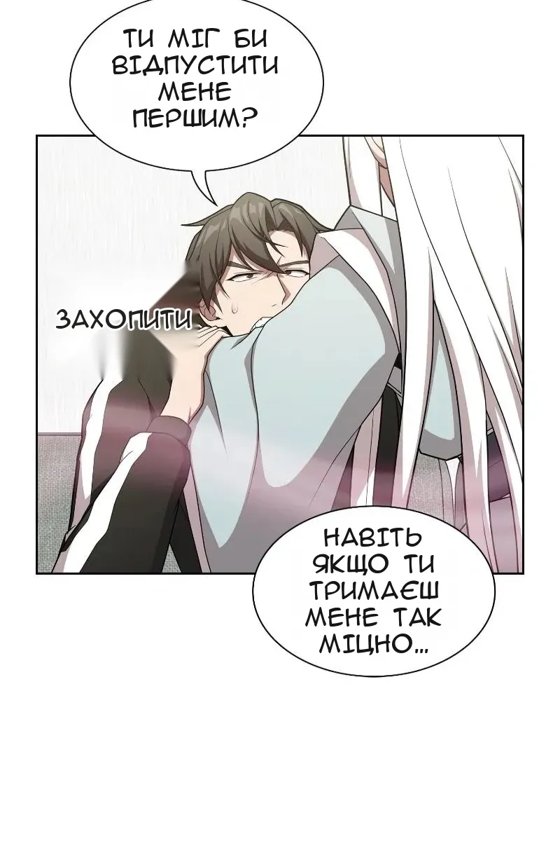 Сторінка 39