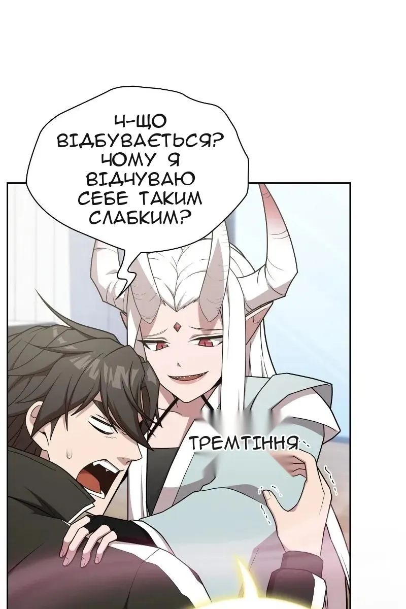 Сторінка 41