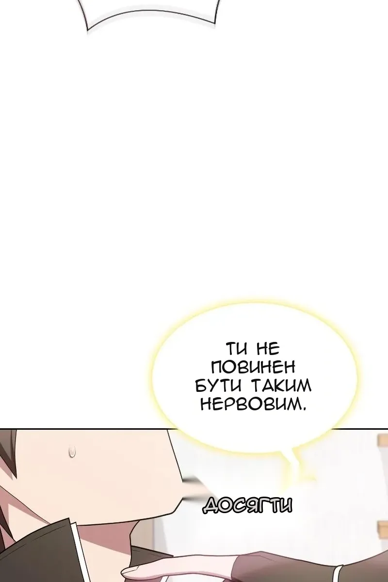 Сторінка 48