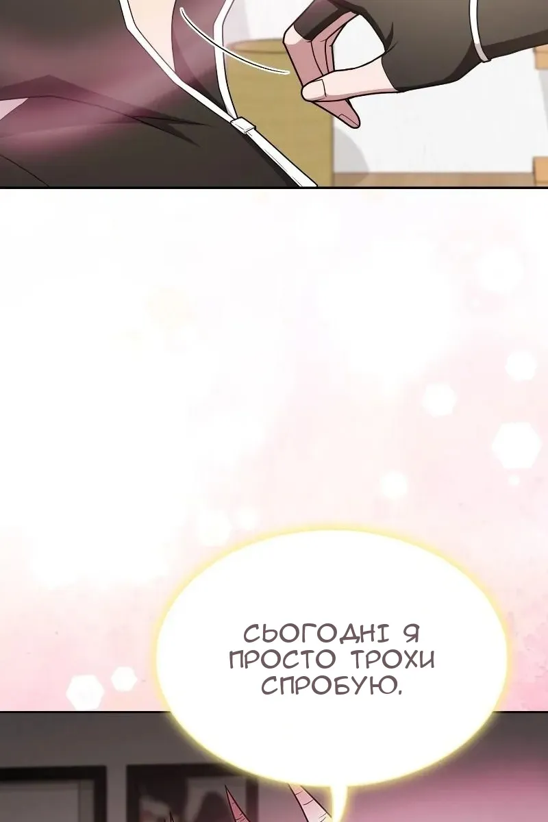 Сторінка 49