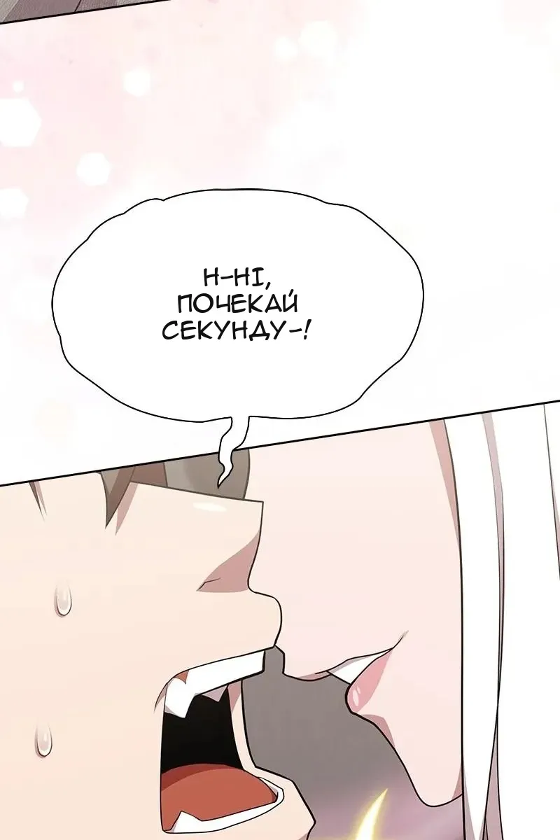 Сторінка 51