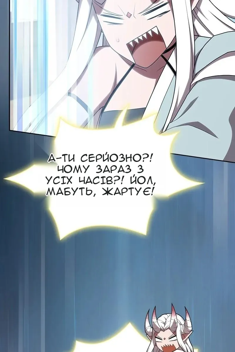 Сторінка 59