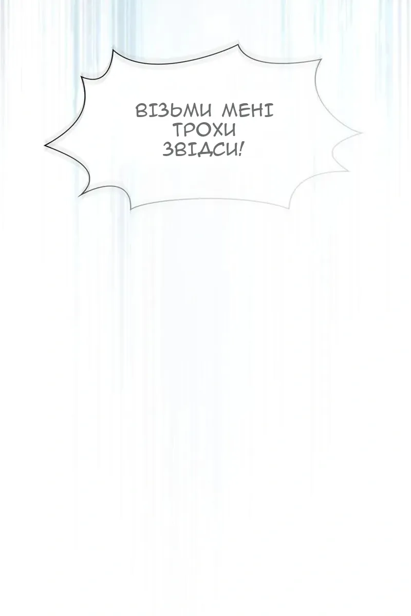 Сторінка 62