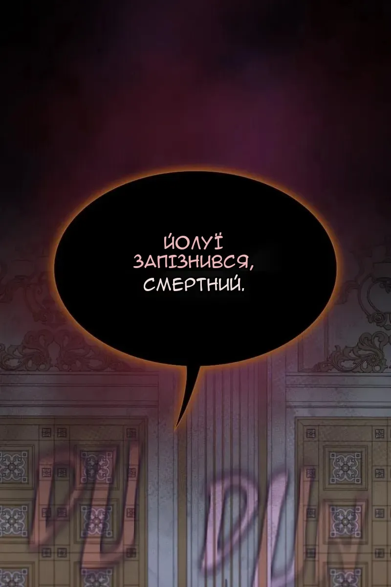 Сторінка 69
