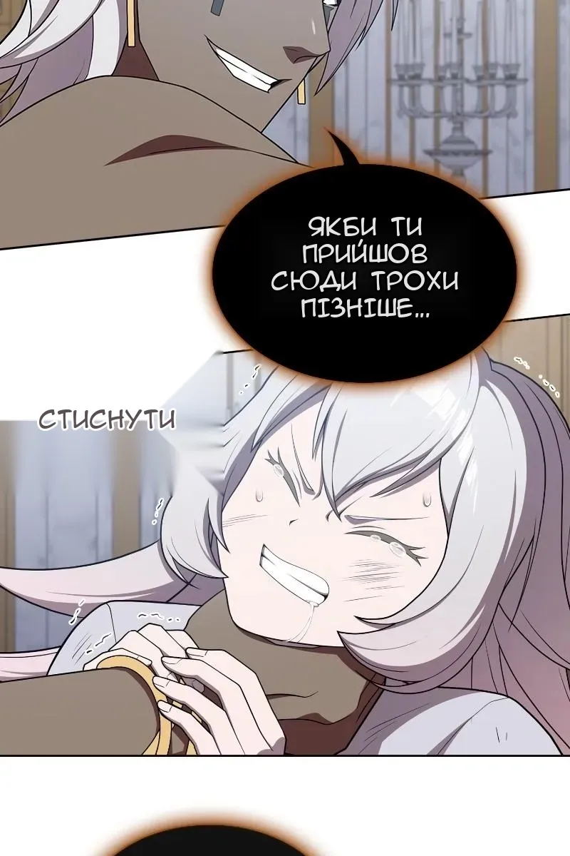 Сторінка 72