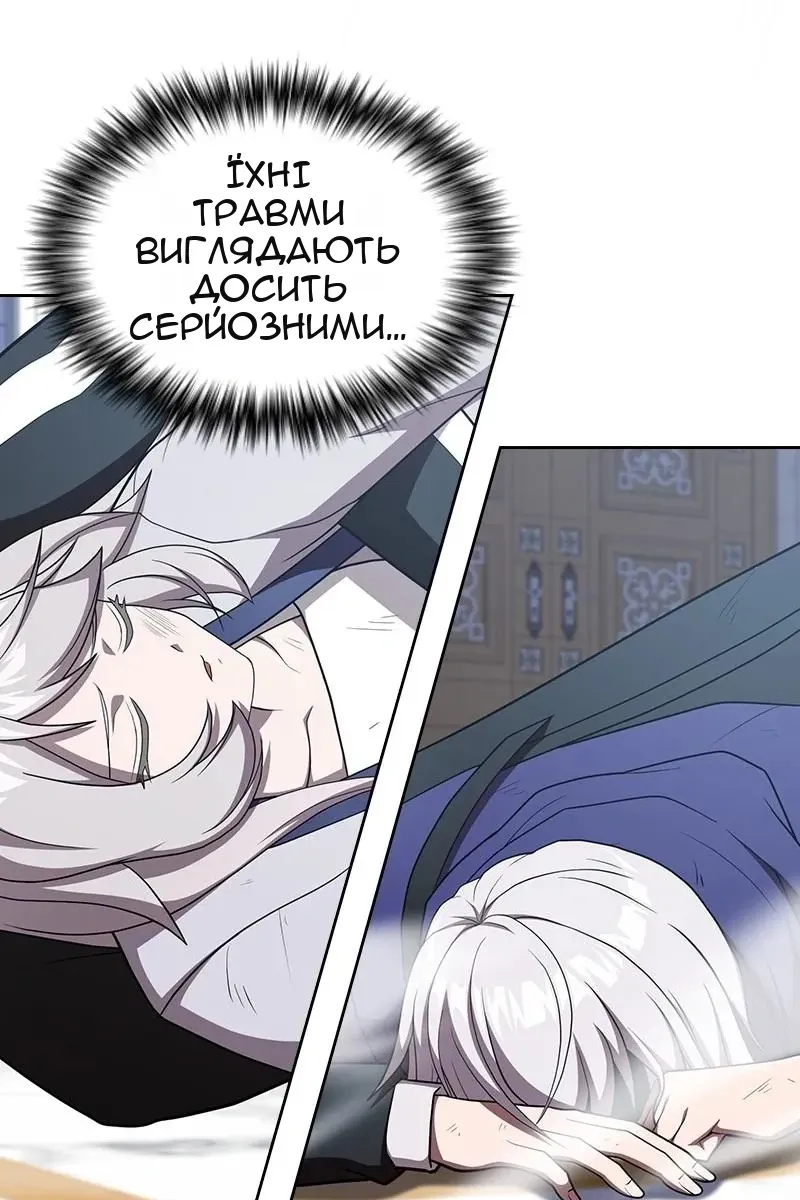 Сторінка 76