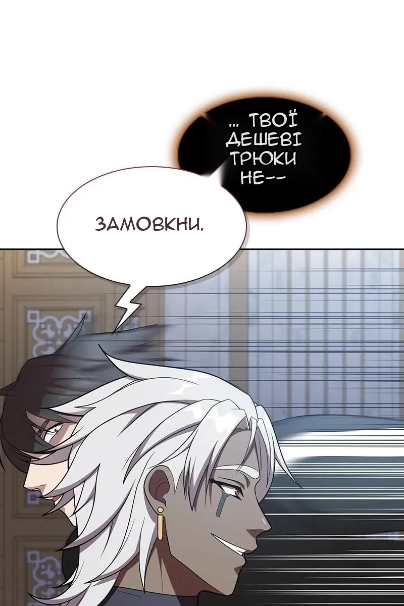 Сторінка 79