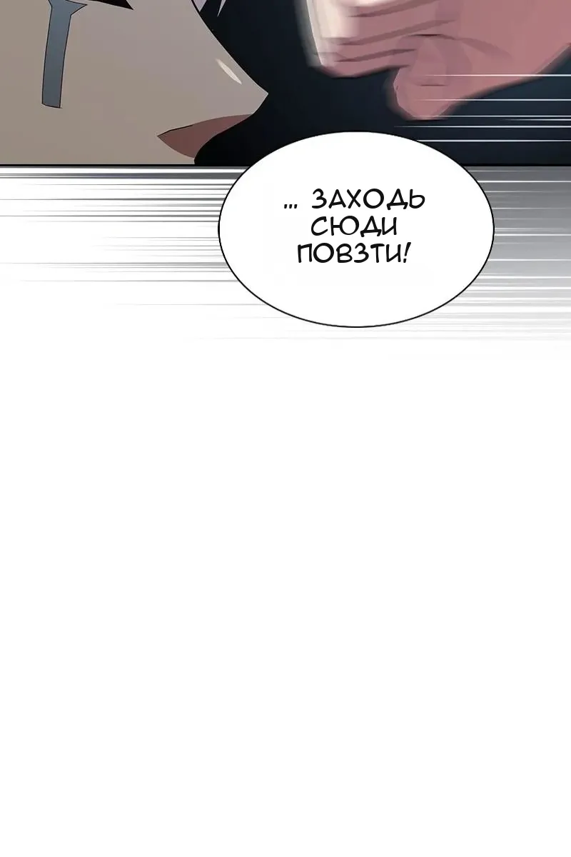 Сторінка 81