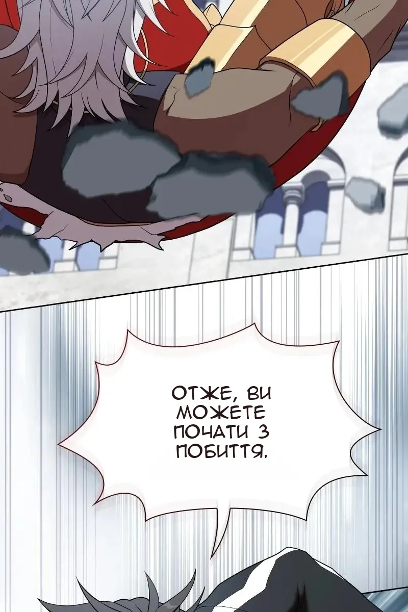 Сторінка 85
