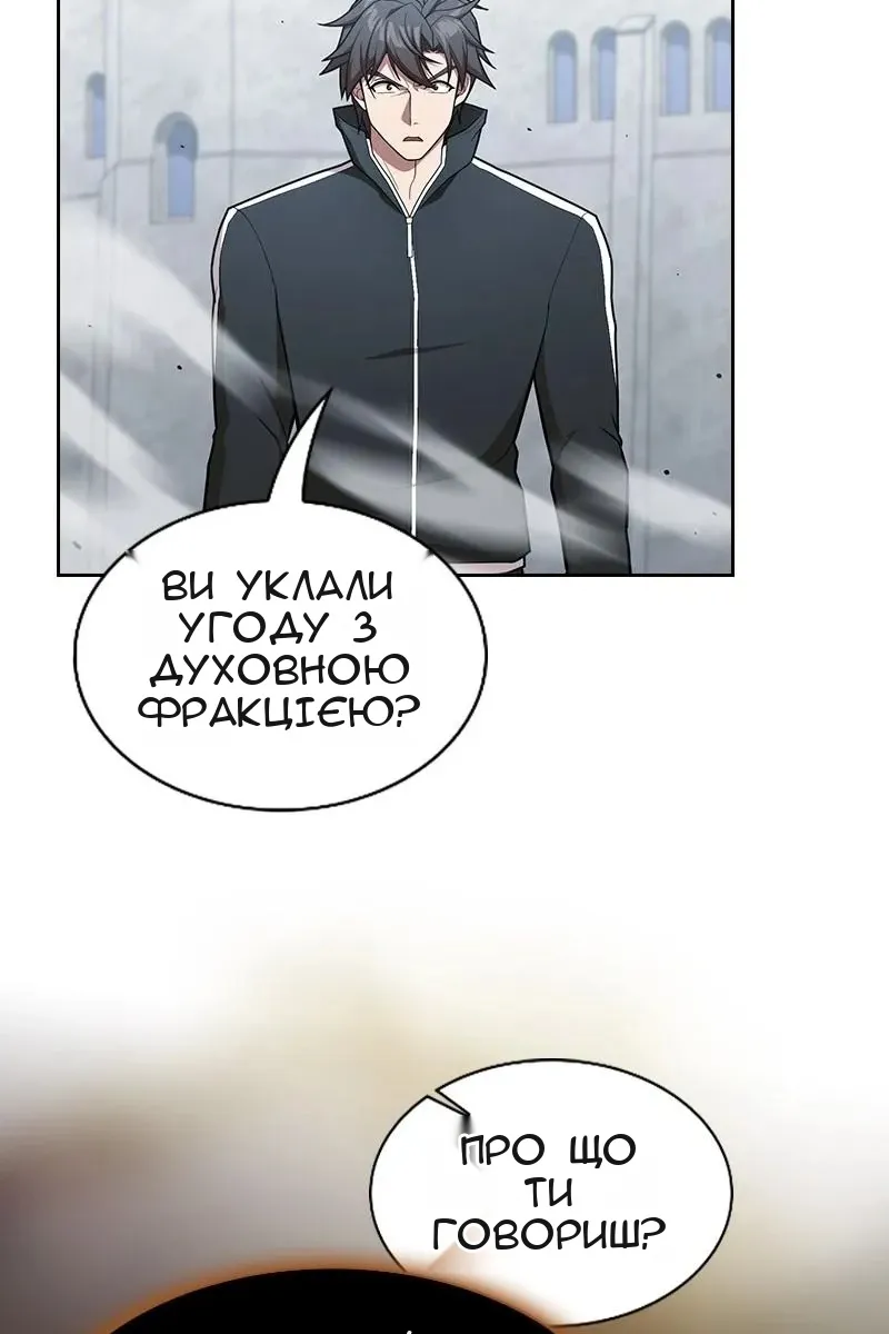Сторінка 96