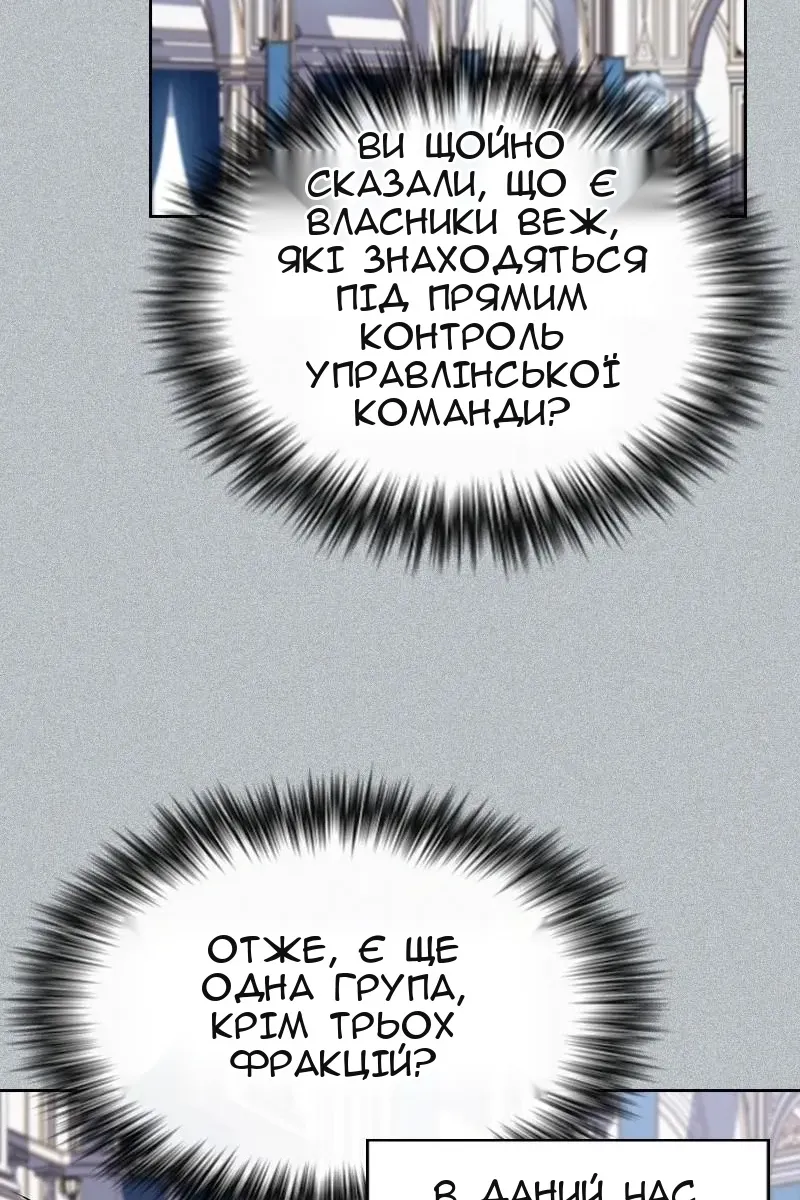 Сторінка 107