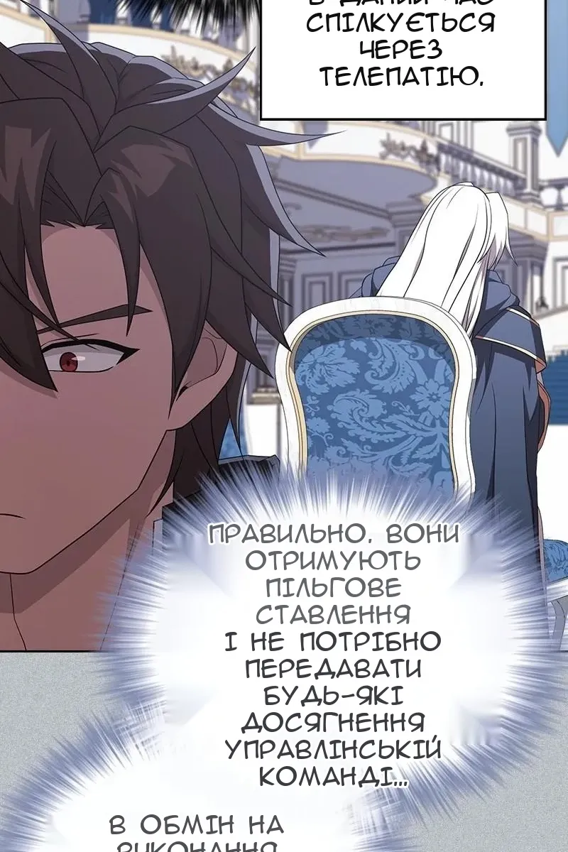 Сторінка 108