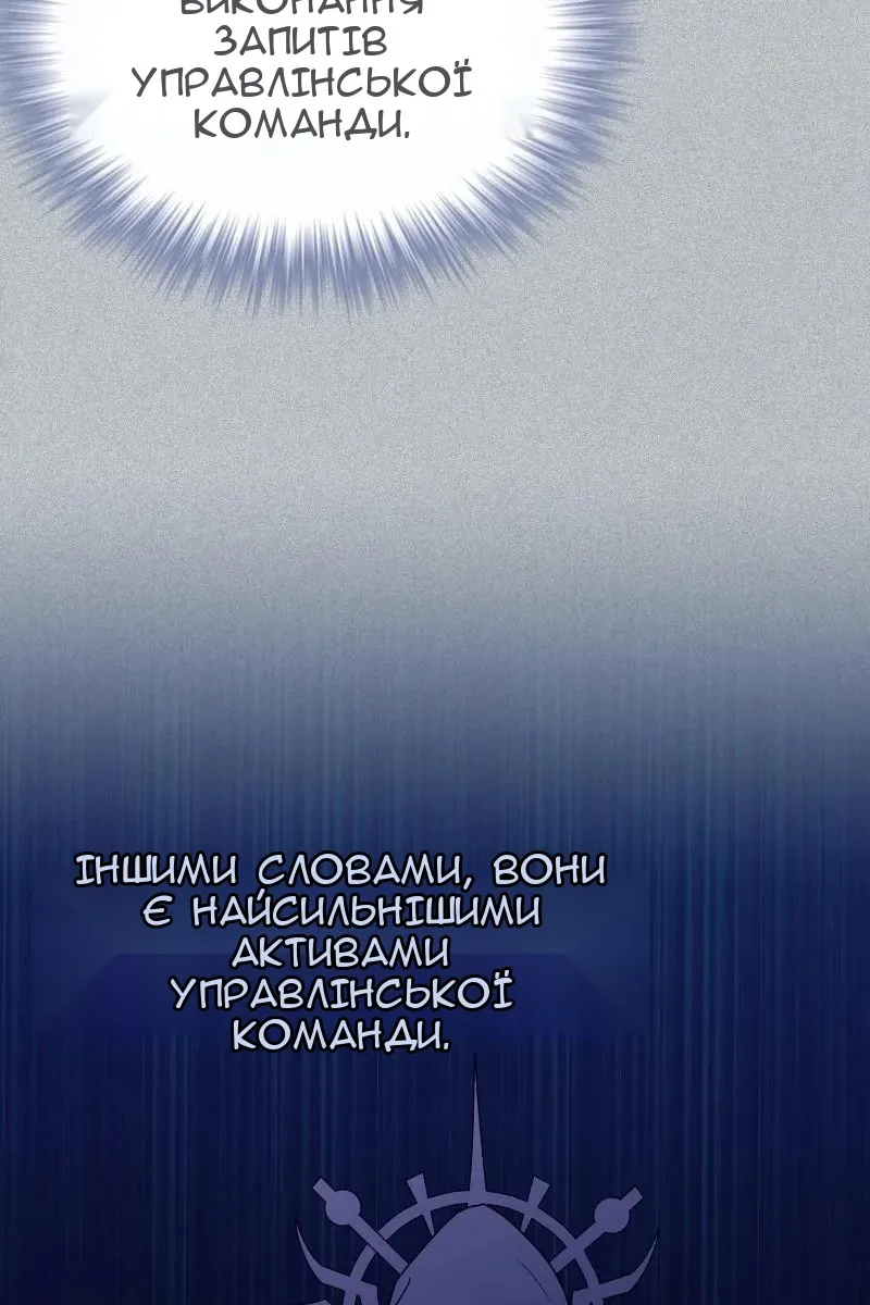 Сторінка 109