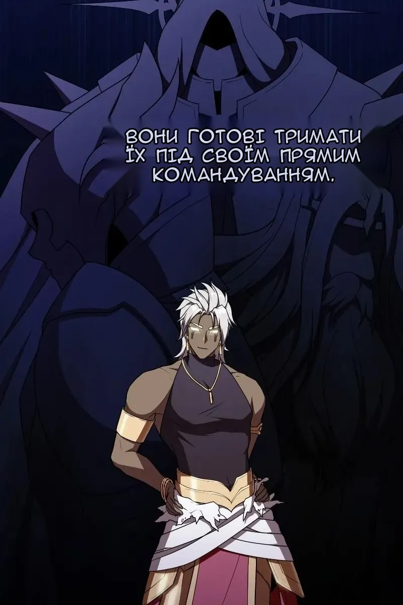Сторінка 110