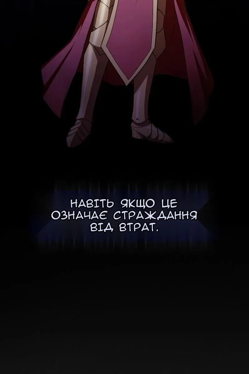 Сторінка 111