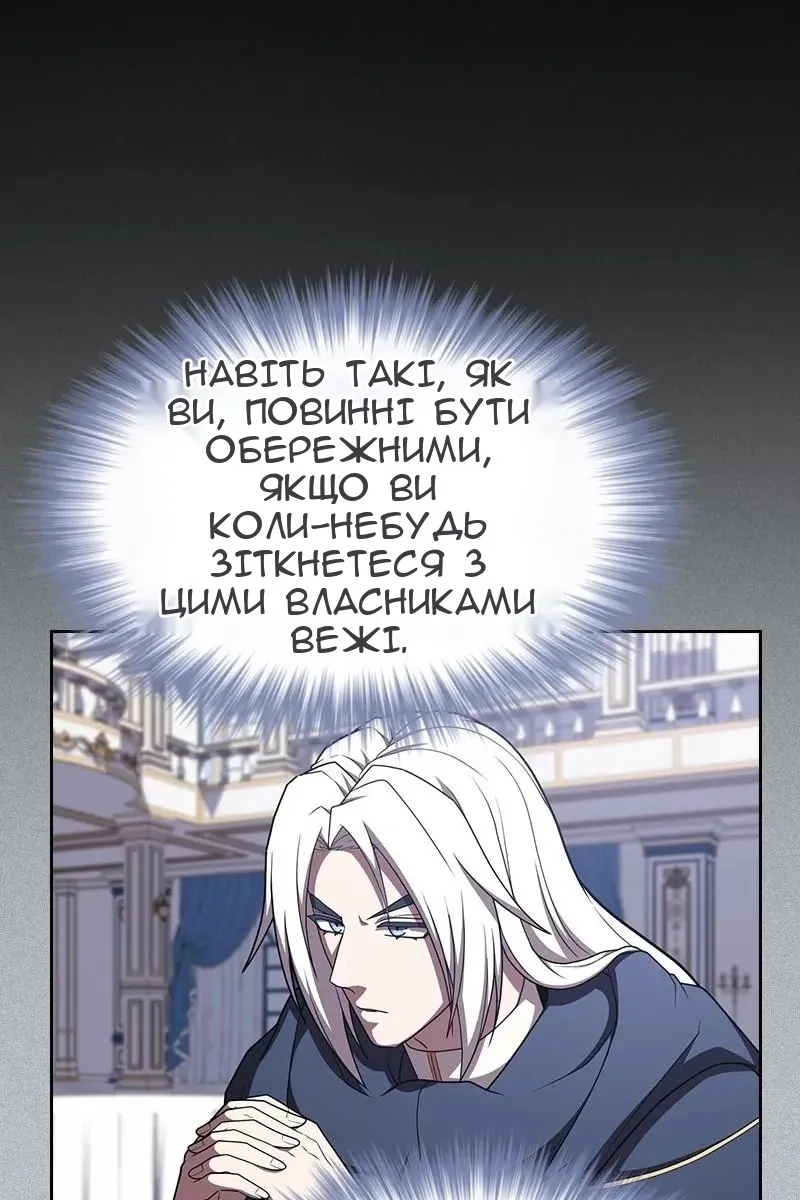 Сторінка 112