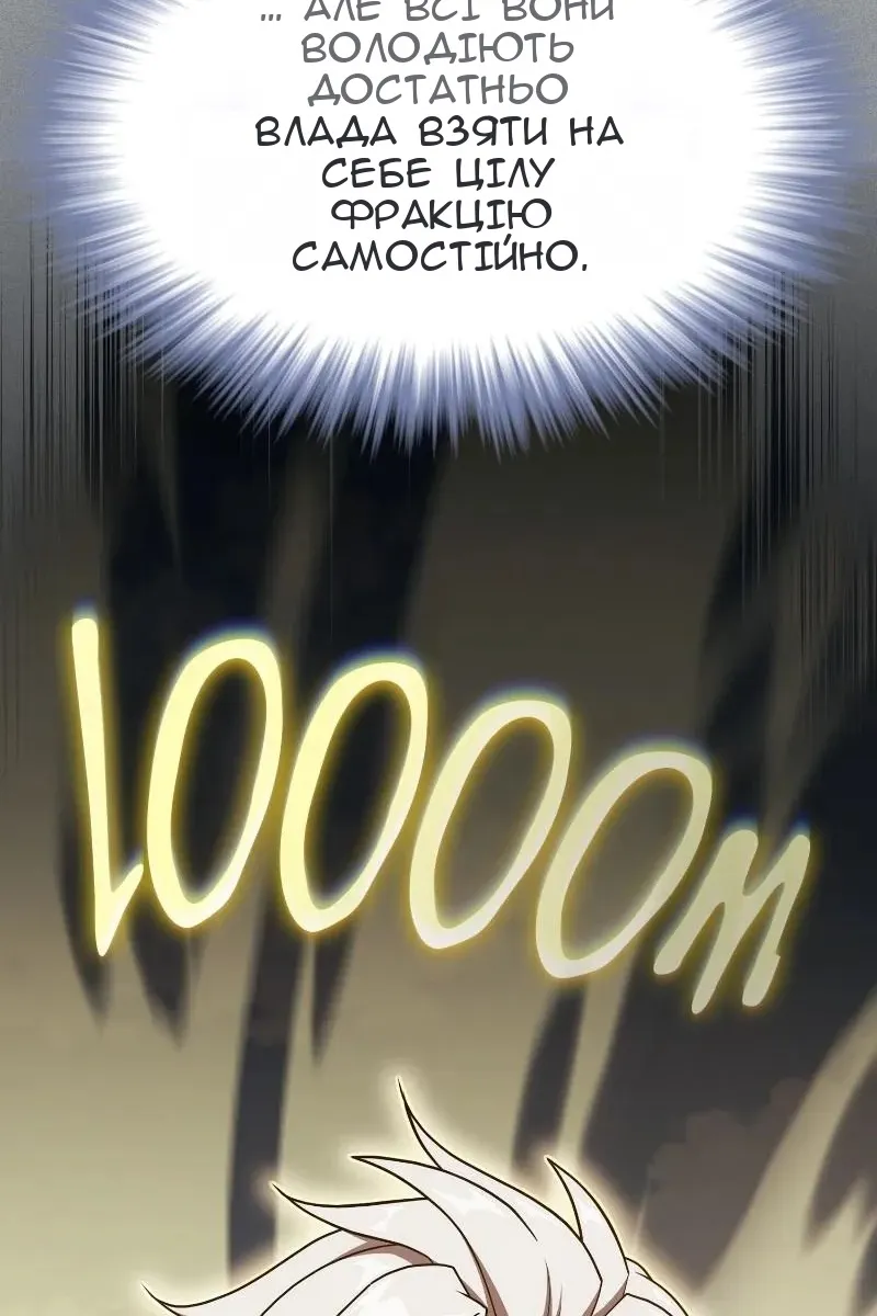 Сторінка 114