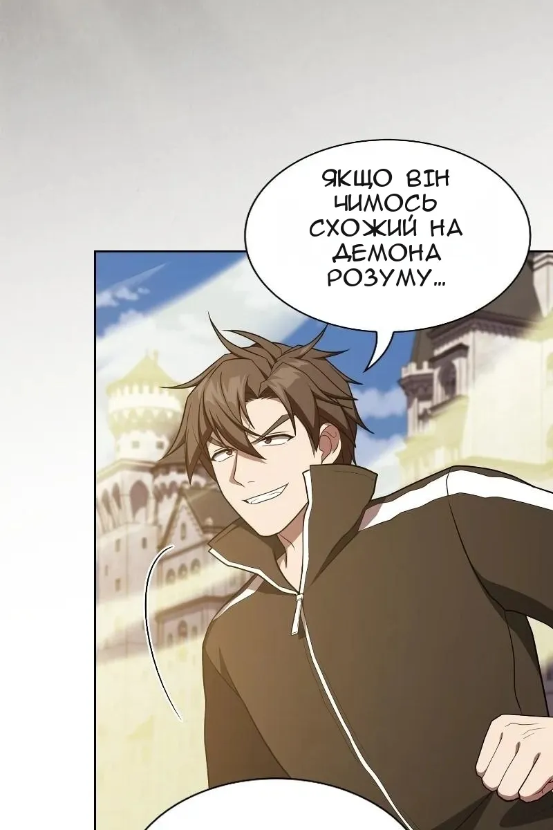 Сторінка 116