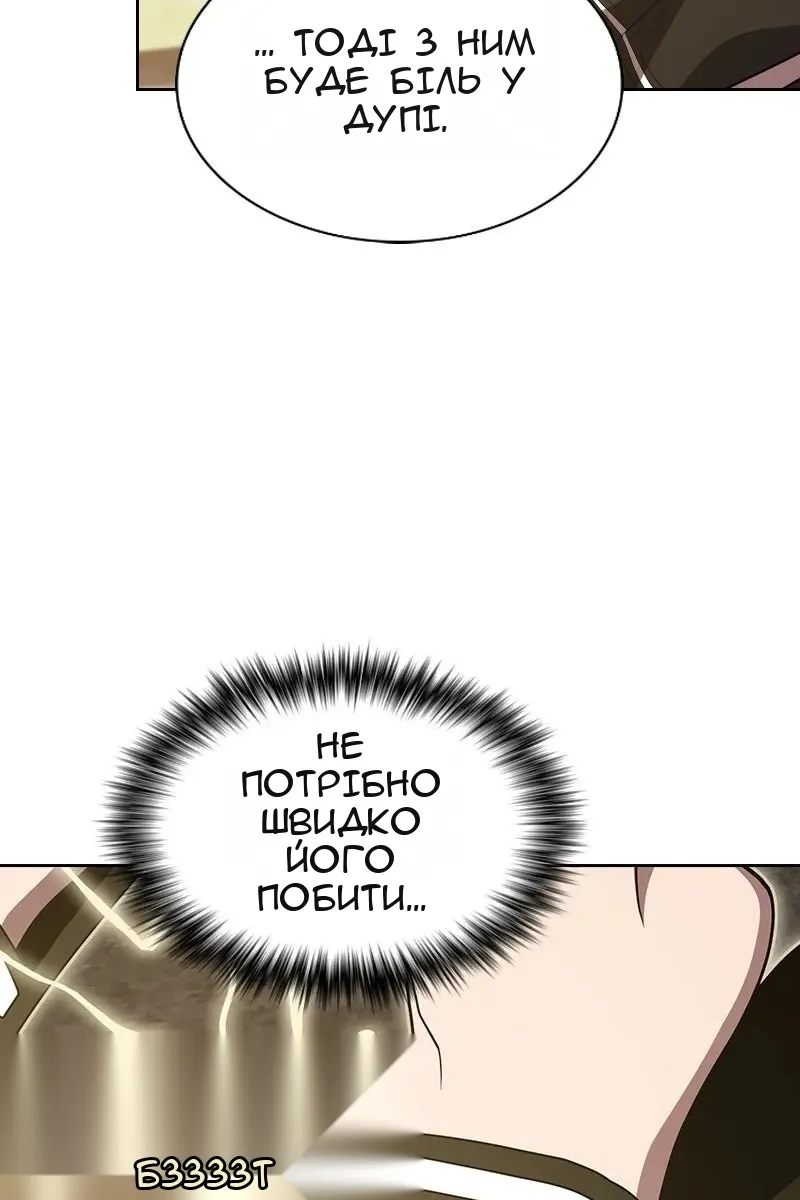 Сторінка 117