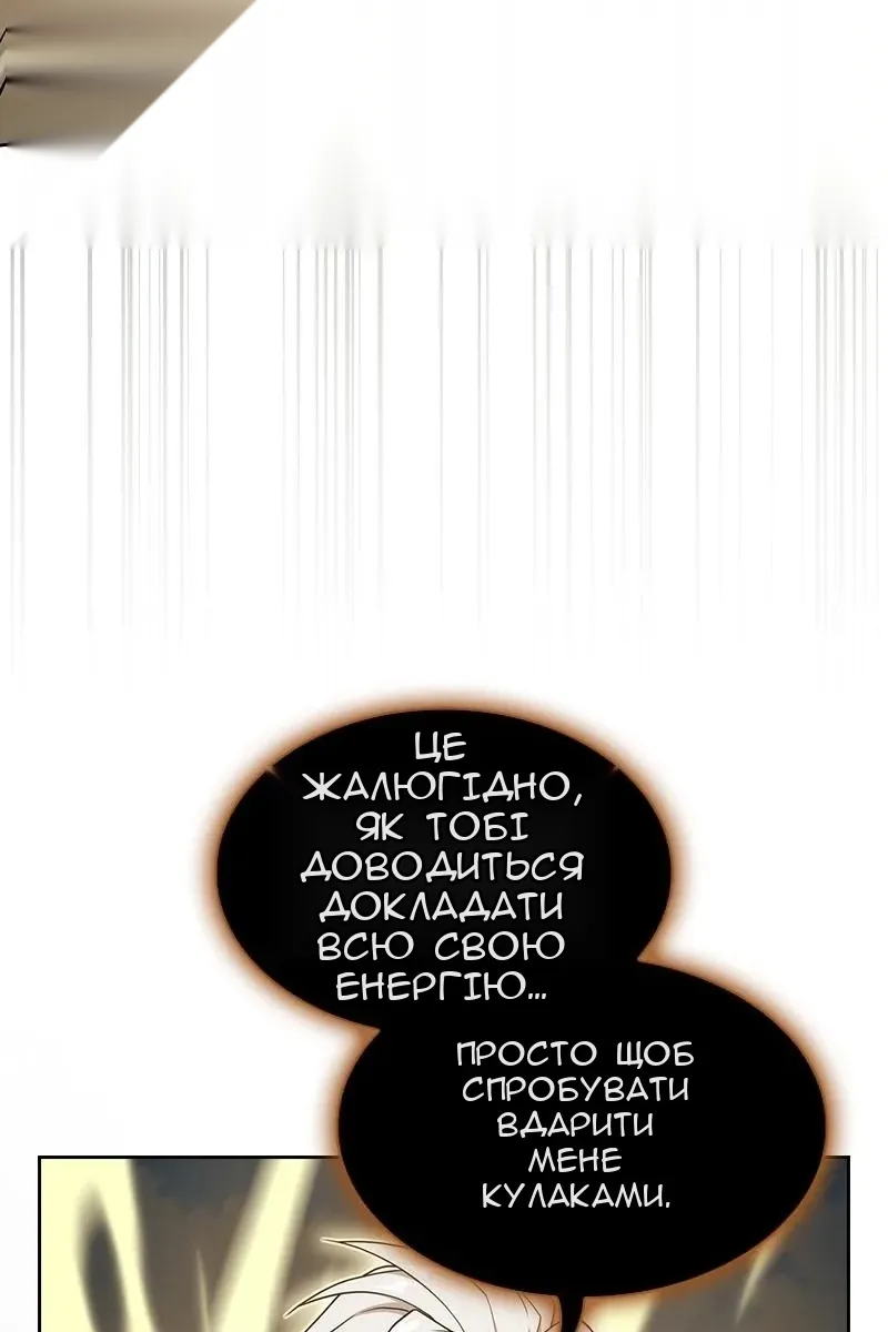 Сторінка 120