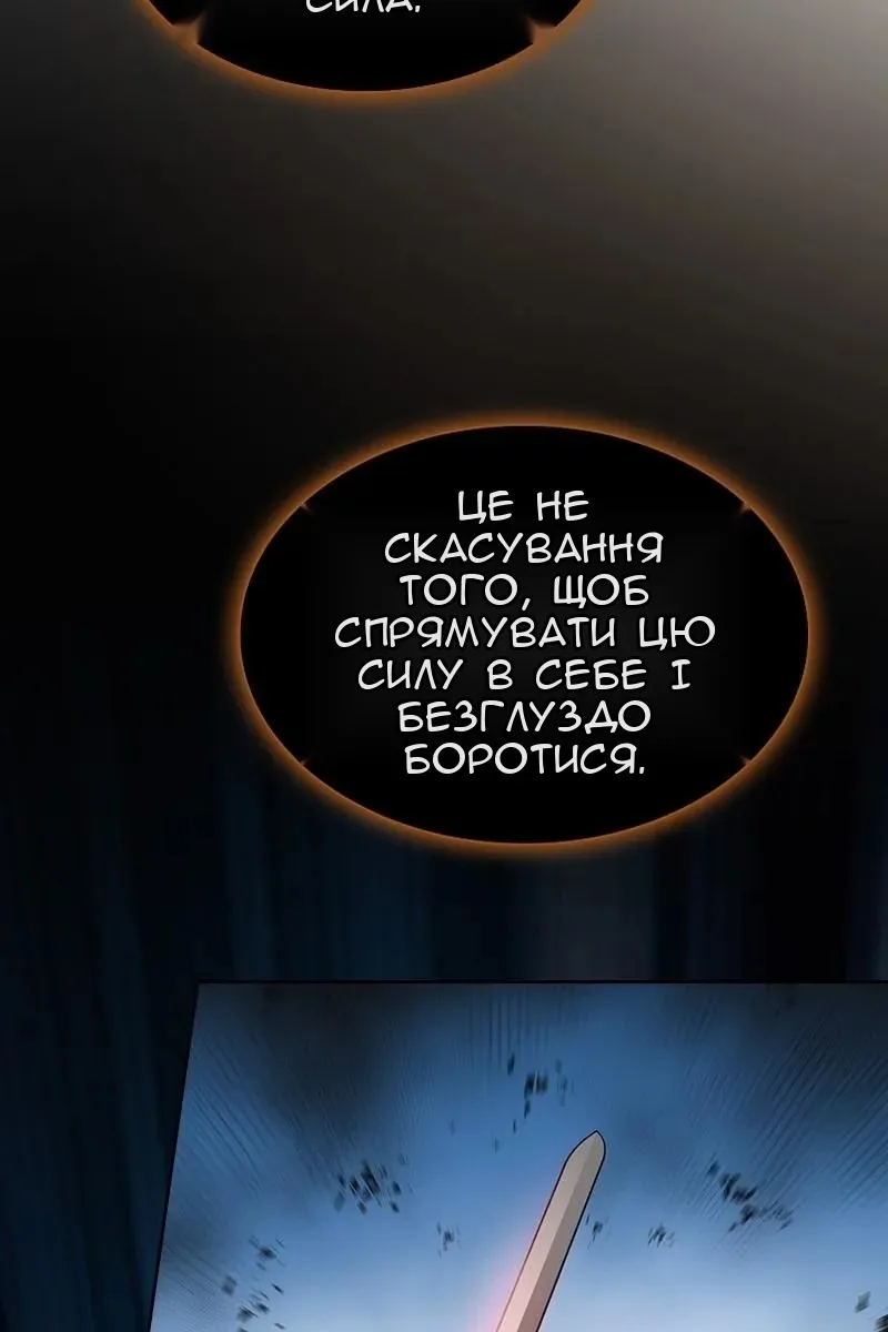 Сторінка 122
