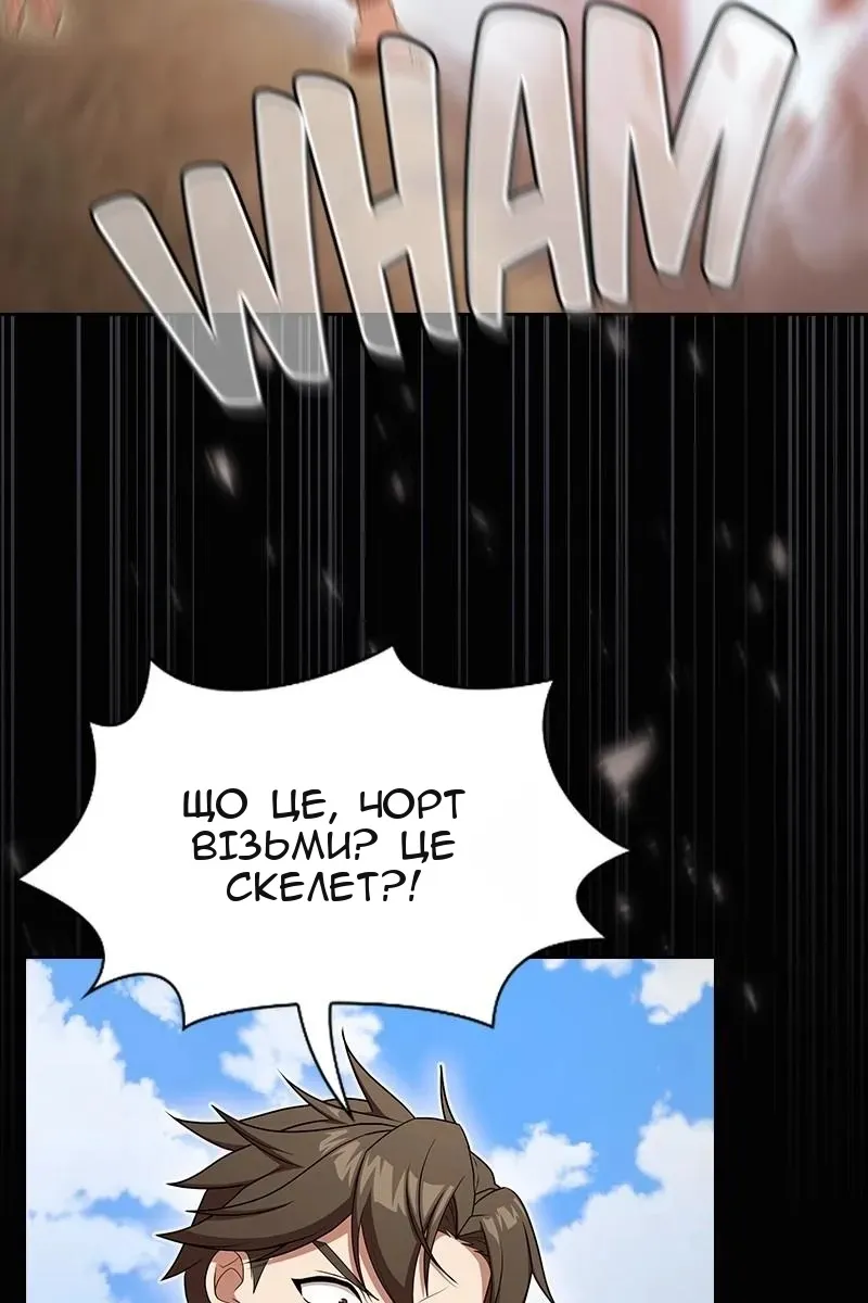 Сторінка 127