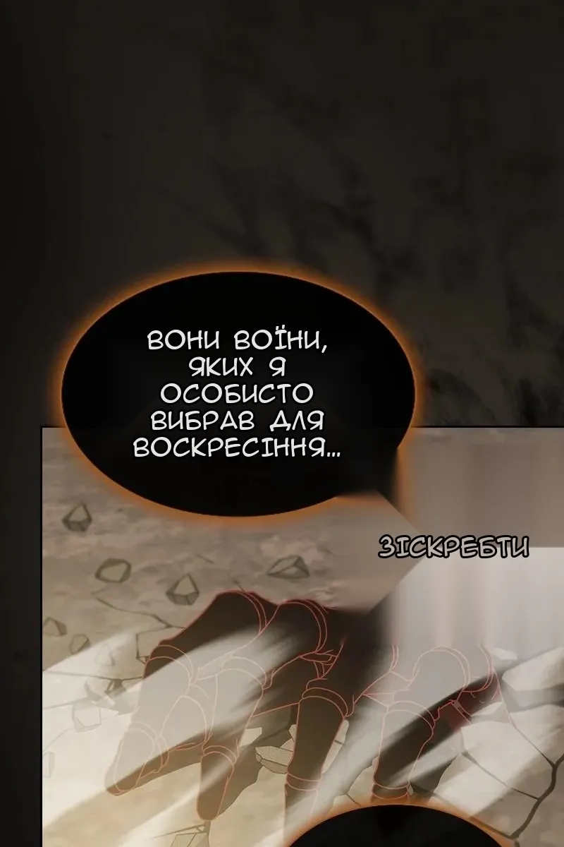 Сторінка 130