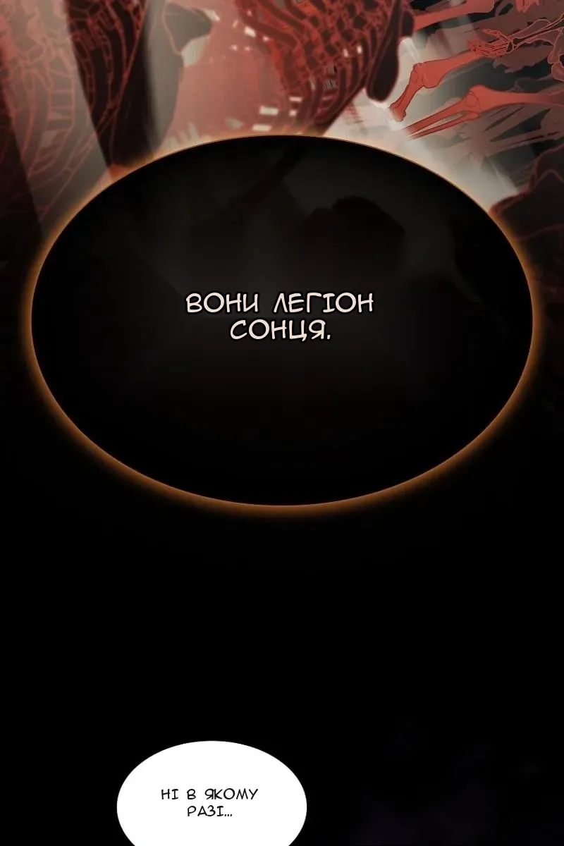 Сторінка 134