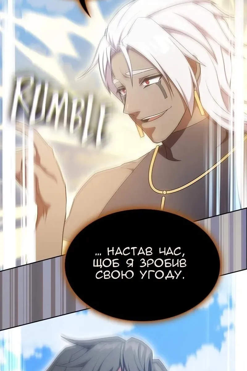 Сторінка 138