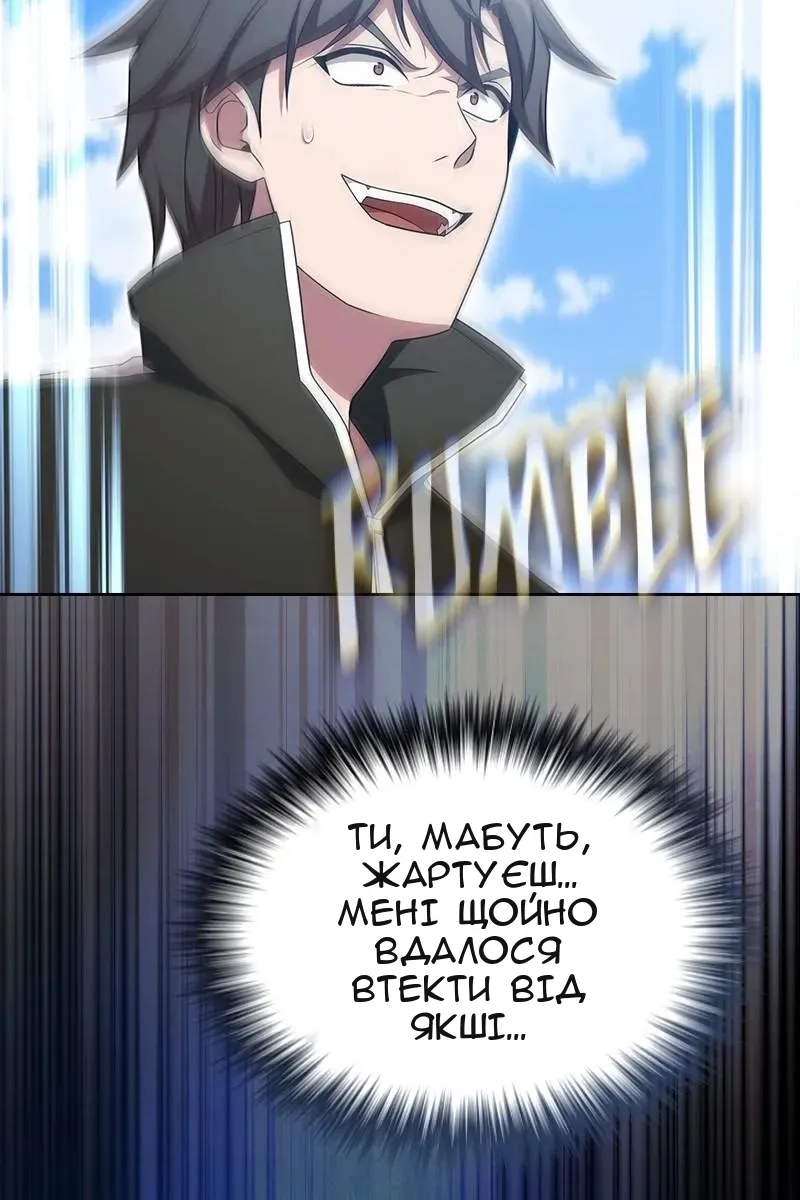 Сторінка 139