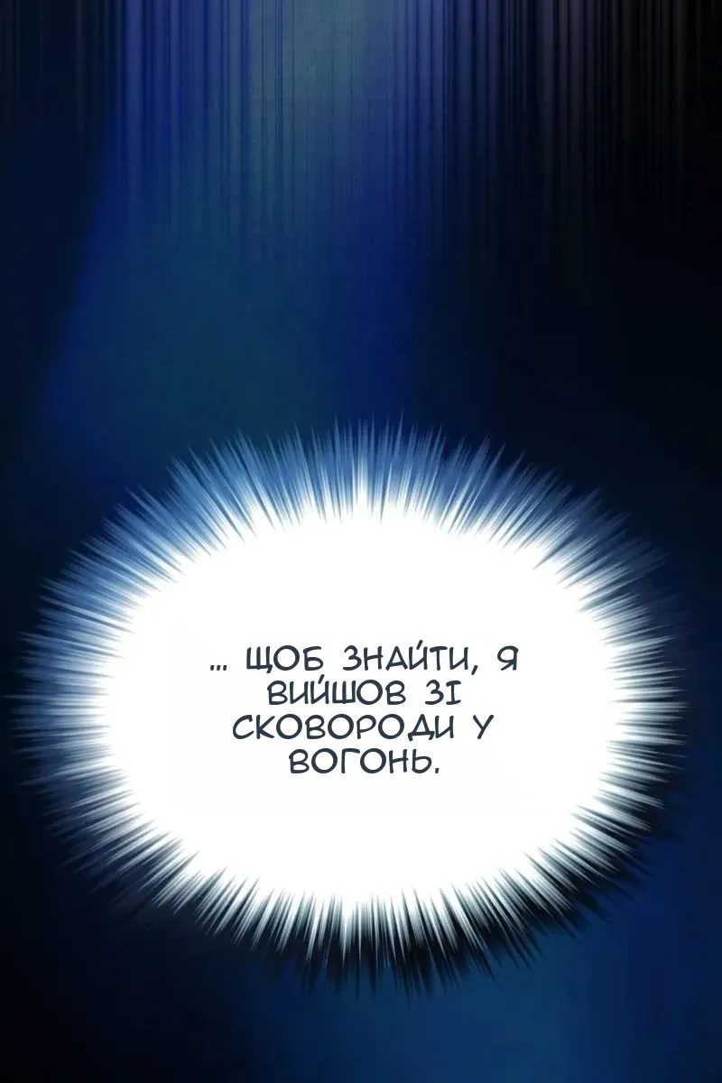 Сторінка 140