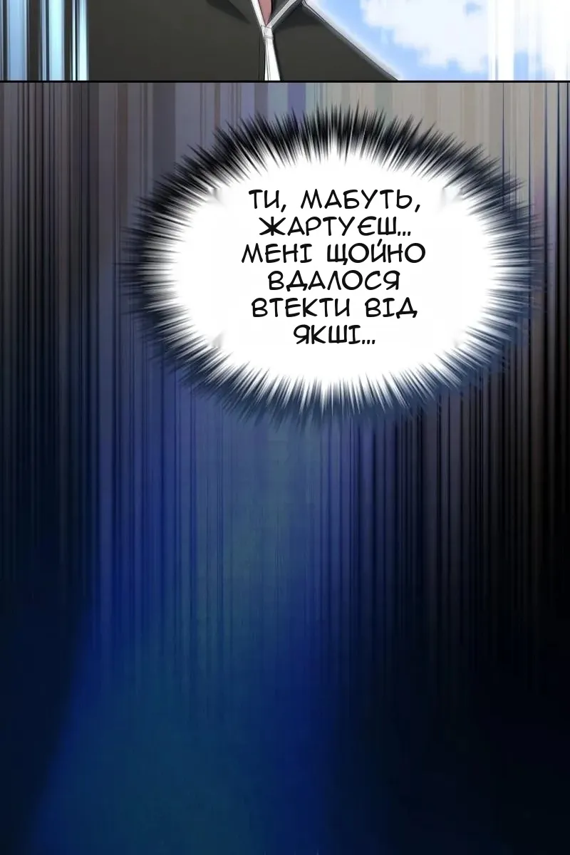 Сторінка 3
