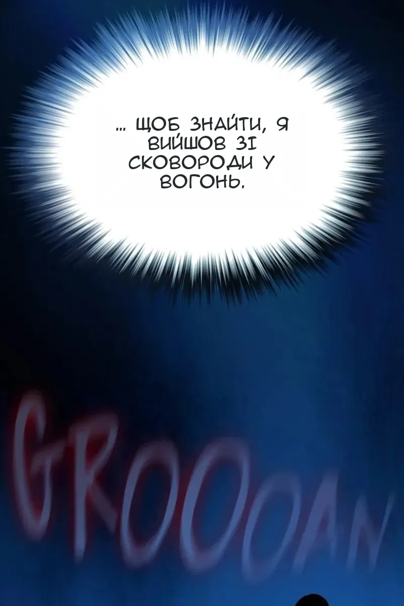 Сторінка 4