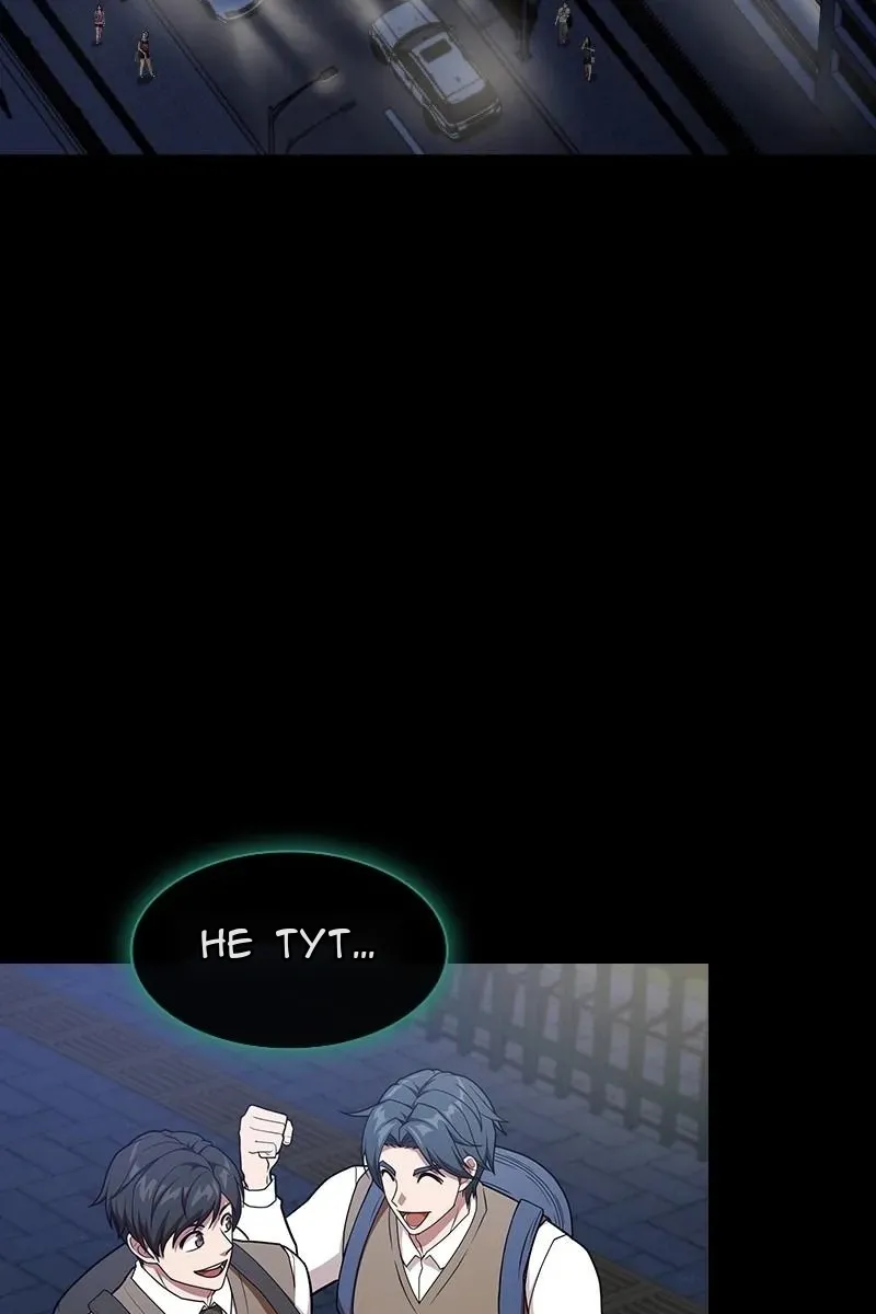 Сторінка 10